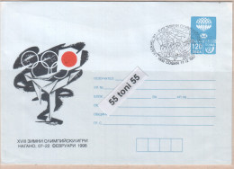 BULGARIA / Bulgarie 1997 Olympic G. – NAGANO Postal Stationery + Canc. Special First Day - Sobres