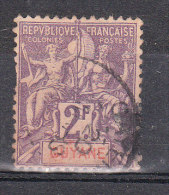 GUYANE YT 48 Oblitéré - Used Stamps