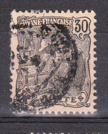 GUYANE YT 57 Oblitéré - Used Stamps