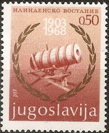 YUGOSLAVIA 1968 65th Anniversary Of Ilinden Uprising Macedonia MNH - Unused Stamps
