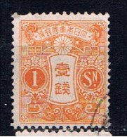 J+ Japan 1913 Mi 100 Tazawa - Gebraucht