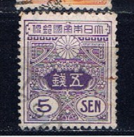 J+ Japan 1913 Mi 105 Tazawa - Gebraucht