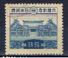 J+ Japan 1928 Mi 187 Kaiserkrönung - Used Stamps