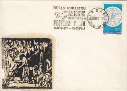 PREHISTORIC CAVE DRAWINGS, VAIDEI CAVE, SPECIAL COVER, 1981, ROMANIA - Préhistoire