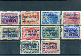 1944-Greece- "Piraeus Bombardment" Issue- Complete Set MH (except 607 MNH, Toned Gum) - Unused Stamps