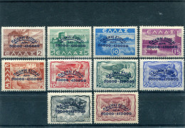 1944-Greece- "Children´s Camps" Issue- Complete Set MH - Nuovi