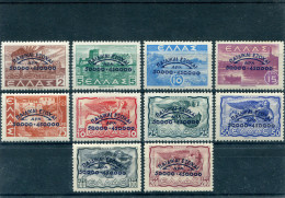 1944-Greece- "Children´s Camps" Issue- Complete Set MH - Nuovi