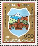 YUGOSLAVIA 1969 25th Anniversary Of Yugoslav Liberation Arms Of Regional Capitals Skopje MNH - Neufs