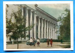 1956 - Kazakhstan - Alma-Ata - Building Of The Supreme Soviet Of The Kazakh S.S.R.-  Old Car - Kasachstan