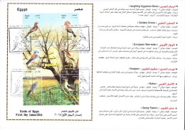 Fdc EGYPT 2014 EGYPTIAN WILD BIRDS FAUNA SET CANCELLED ON OFFICIAL FOLDER */* - Cartas & Documentos