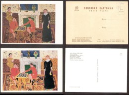 Chess Schach Echecs Ajedrez 1932 And 1967 USSR MNH 2 Postcards " The Portrait Of A Family " Painter Matisse - Echecs