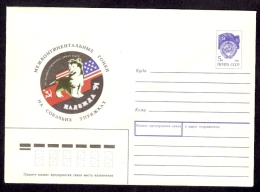 Intercontinental Alaska-Chukotka Great Race "Hope'91" Dog USA Flag On Russia USSR Mint Cover From 15 01 1991 URSS Entier - Dogs