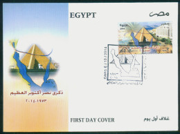 EGYPT / 2014 / 6TH OCTOBER VICTORY / ISRAEL / PRESIDENT SADAT'S TOMB / TOMB OF THE UNKNOWN SOLDIER / FDC - Storia Postale