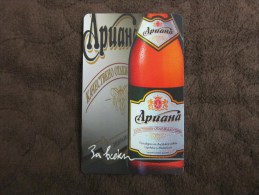 Chip Phonecard,Apuaha Beer,used - Bulgaria