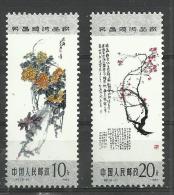 CHINA 1984 - PAINTINGS - MNH MINT NEUF NUEVO - Unused Stamps
