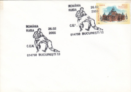 10311- RUGBY, ROMANIA- RUSSIA GAME, SPECIAL POSTMARK ON COVER, 2005, ROMANIA - Rugby