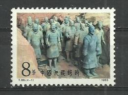 CHINA 1983 - QIN SHI HUANGDI - MNH MINT NEUF NUEVO - Unused Stamps