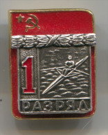 Rowing, Kayak, Canoe - Russia / Soviet Union, Vintage Pin, Badge - Rowing