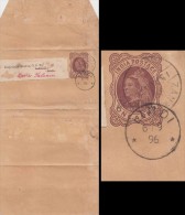 Br India Queen Victoria, Postal Stationary, News Paper Wrapper, Zanzibar Overprint, Used, Inde Indien - 1882-1901 Imperium