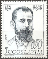 YUGOSLAVIA 1971 Birth Centenary Of Dame Gruev (Macedonian Revolutionary) MNH - Unused Stamps