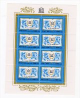 RUSSIE - 1996 - N°6219  ** MINIATURE SHEETS -  U.N.E.S.C.O - Blocs & Hojas