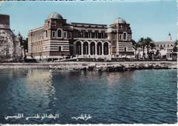 TRIPOLI (Libye-Libya-Afrique) Banque Nationale De Libye-BANK-BANCA-Foto Aula, Tripoli-VOIR 2 SCANS - - Libië