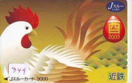 Carte Prépayée Japon * OISEAU * COQ * POULE  * HAHN  (349) ROOSTER Bird Japan Prepaid Card * ZODIAQUE - Gallinaceans & Pheasants