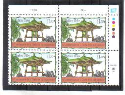 BLO822  UNO GENF  2004  Michl  494 ECKRAND VIERERBLOCK  ** Postfrisch - Unused Stamps