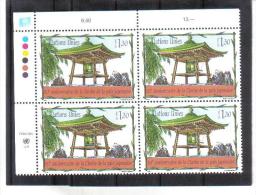 BLO823  UNO GENF  2004  Michl  494 ECKRAND VIERERBLOCK  ** Postfrisch - Unused Stamps