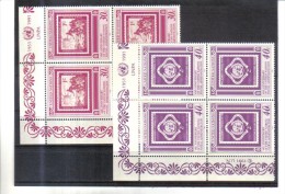 BLO826  UNO NEW YORK 1991  Michl  621/22 ECKRAND VIERERBLOCK  ** Postfrisch - Unused Stamps