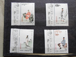 CHINA CHINE  -1983  J92       MnH     AV403.2 - Unused Stamps