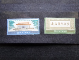 CHINA CHINE  -   1977  J22  Memorial Hall For Chairman Mao Zedong    MnH     AV405.6 - Ungebraucht