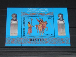 Greece - 1992 Ropean Ministers Of Transport Block MNH__(TH-10042) - Blocchi & Foglietti