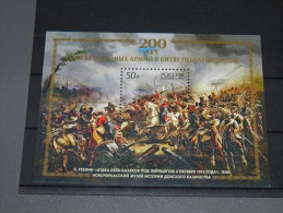 Russia Federation - 2013 Battle Of Leipzig Block MNH__(TH-5326) - Blocs & Hojas