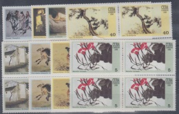 1999.19- * CUBA 1999. MNH. PINTURA CHINA. CHINESE PAINTING. ARTE. ART. BLOCK 4 - Gebraucht