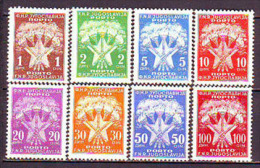 YUGOSLAVIA - JUGOSLAVIA -  PORTO I  - **MNH - 1951 - Timbres-taxe