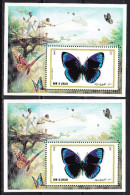 AE-UQ	1	UMM AL QIWAIN	BUTTERFLY. STARTING PRICE FOR THE ONE SET - Umm Al-Qiwain