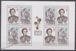 Slovakia - Slovaquie 1996 Yvert 211-12 Europa Cept. Famous Women - Sheelet - MNH - Ungebraucht