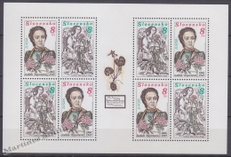 Slovakia - Slovaquie 1996 Yvert 211-12 Europa Cept. Famous Women - Sheelet - MNH - Unused Stamps