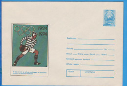 SPORT RUGBY ROMANIA Postal Stationery 1974 - Rugby