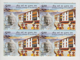 India 2014  DRUKPA LINEAGE OF BUDDHISM.  Block Of 4 Stamps  # 59451  Indien Inde - Neufs