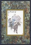 CHINE Vignette Sans Faciale 1997 Nouvel An Année Du Boeuf - Variétés Et Curiosités