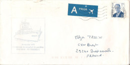 LETTRE POSTE NAVALE  BELGIQUE CEREMONIE TRANSFERT PAVILLON BNS IRIS FS VERSEAU DE 1997 - Other & Unclassified