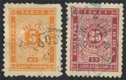 BULGARIE / 1887 TAXE 7 Et 8 Ob. / COTE 11.50 EURO (ref T1860) - Segnatasse