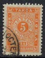 BULGARIE / 1894 TAXE 10 Ob. / COTE 25.00 EURO (ref T1861) - Postage Due