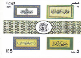 Stamps EGYPT 2014 THE ART OF ARAB CALLIGRAPHY S/S MNH */* - Unused Stamps