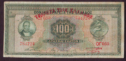 GREECE - GRIECHENLAND - 100 Drachmai - 1928 - Greece