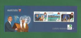 BAHRAIN 2012 - 6th WORLD URBAN FORUM MAPLES ITALY - URBAN FUTURE - S.S MNH ** - BAN KI MOON - As Per Scan - Bahrain (1965-...)