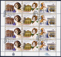 2014 SAN MARINO "RENATA TEBALDI" QUARTINA ANNULLO PRIMO GIORNO - Used Stamps