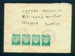 EGYPT / PALESTINE / CYPRUS / ISRAEL / 1971 / RAFIAH  -- CYPRUS , VIA ISRAEL  . - Palestine